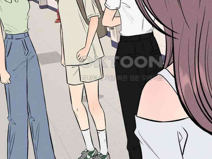 남이 하는 연애사 41화 45