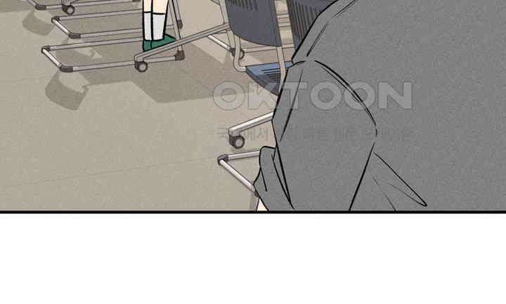 남이 하는 연애사 41화 55