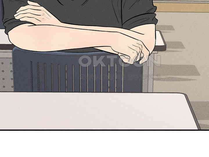 남이 하는 연애사 41화 69
