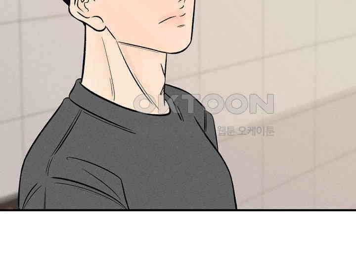 남이 하는 연애사 41화 116