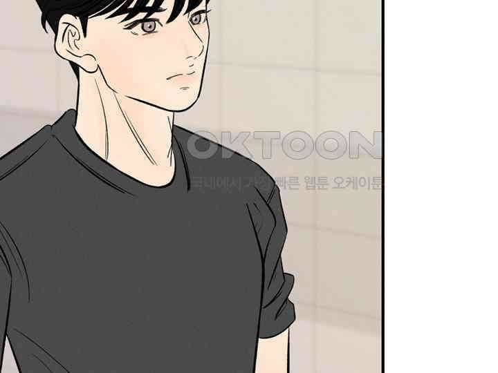 남이 하는 연애사 41화 132