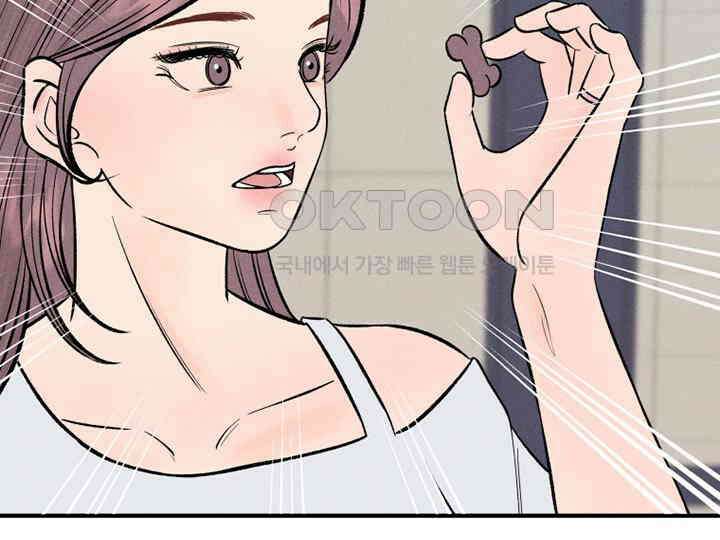 남이 하는 연애사 41화 160
