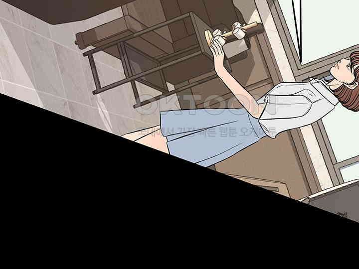 남이 하는 연애사 43화 24