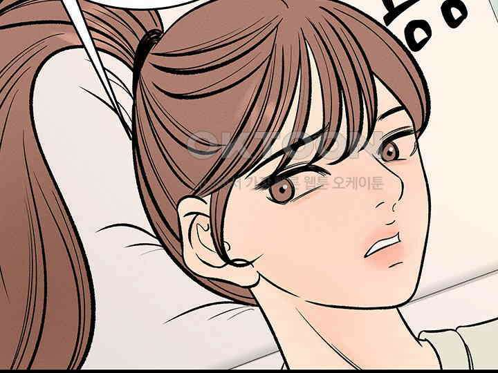 남이 하는 연애사 43화 34