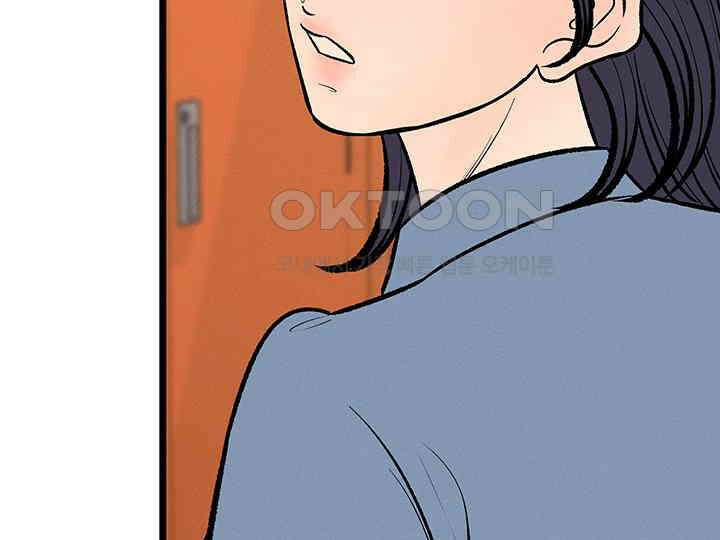 남이 하는 연애사 43화 72