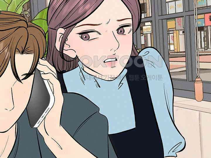 남이 하는 연애사 43화 139