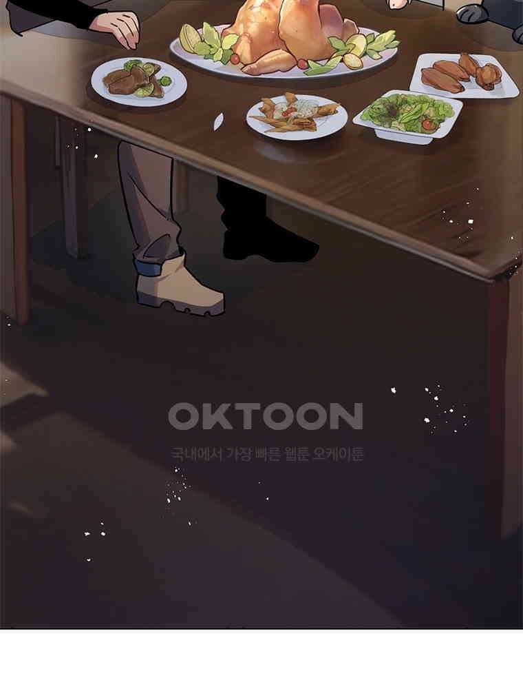 이클립스: 시스템 농사꾼 7화 3