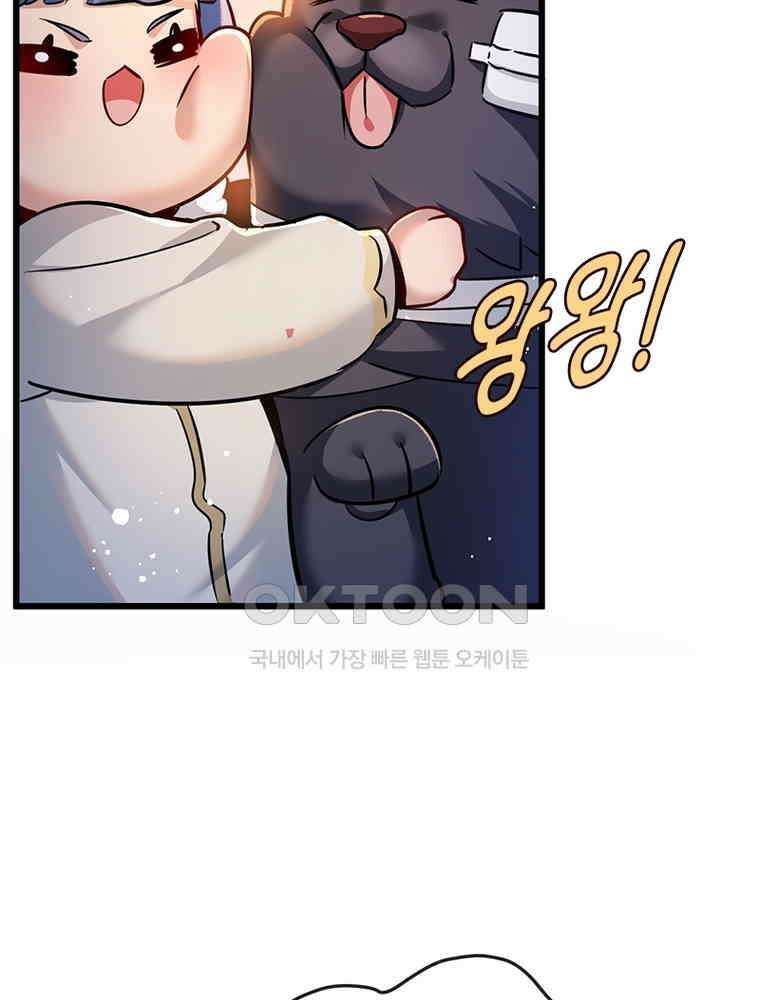 이클립스: 시스템 농사꾼 7화 6
