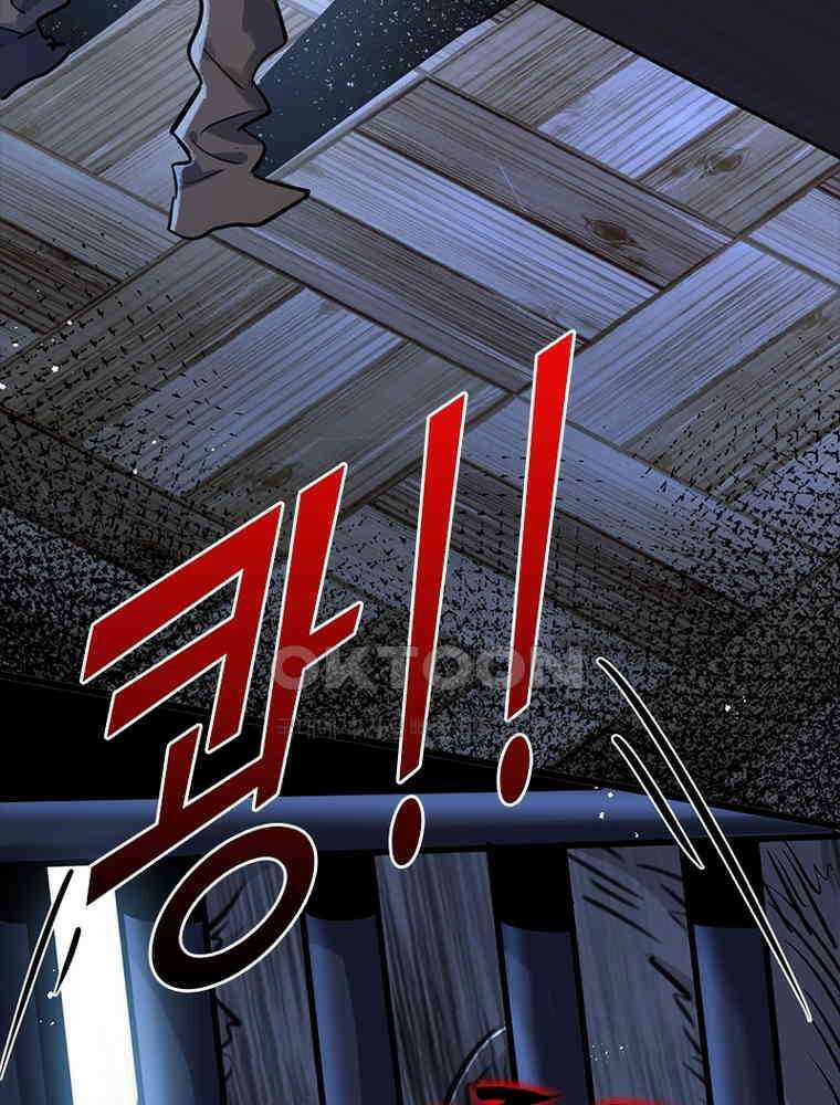 이클립스: 시스템 농사꾼 7화 15