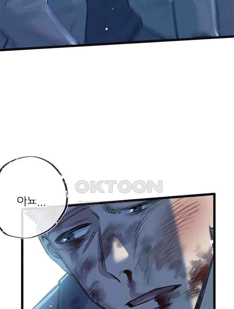 이클립스: 시스템 농사꾼 15화 10