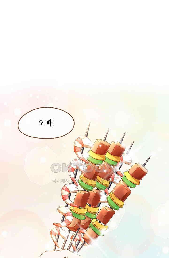 다시 돌아온 복수 54화 1