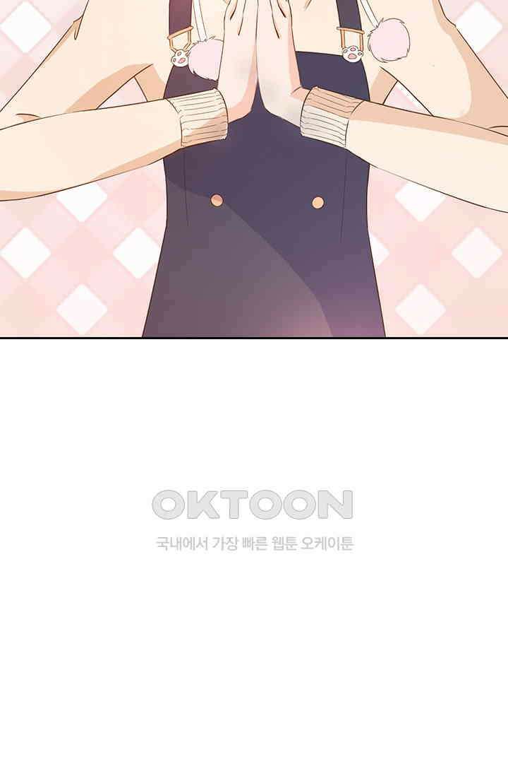 다시 돌아온 복수 54화 4