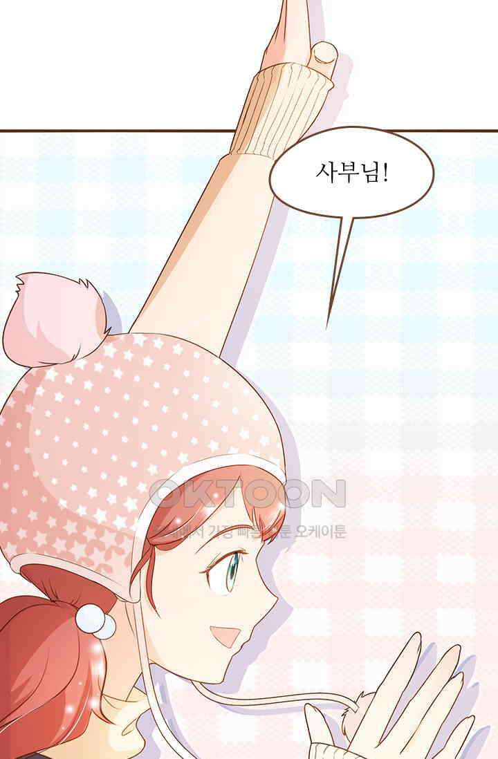 다시 돌아온 복수 54화 9