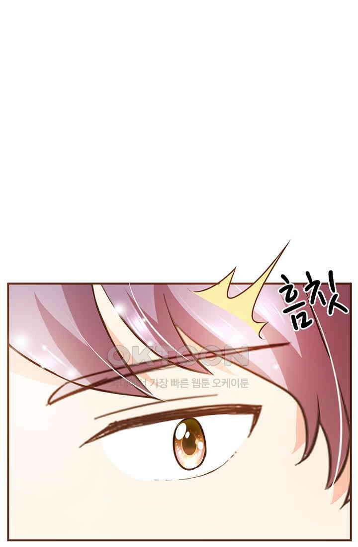 다시 돌아온 복수 82화 1