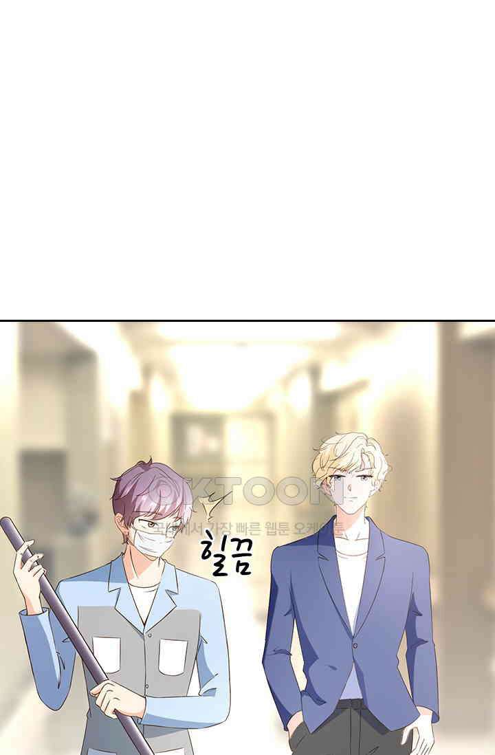 다시 돌아온 복수 82화 2