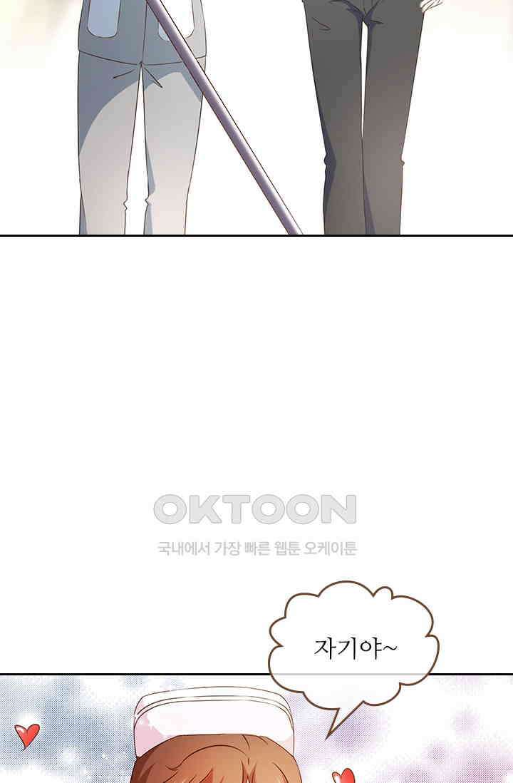 다시 돌아온 복수 82화 3