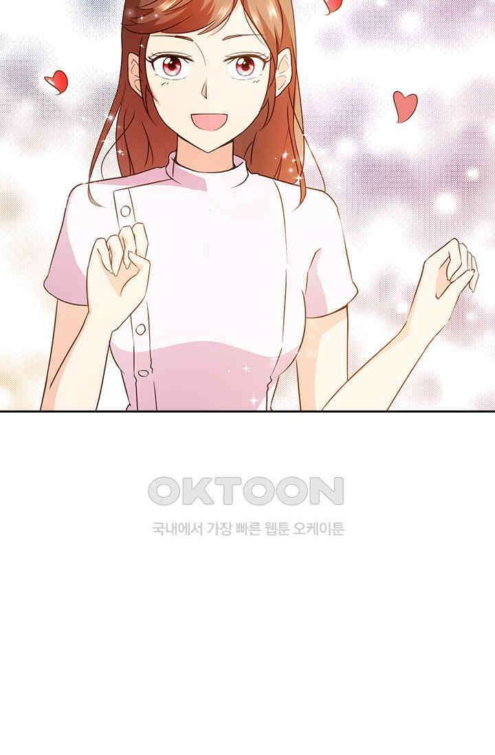 다시 돌아온 복수 82화 4