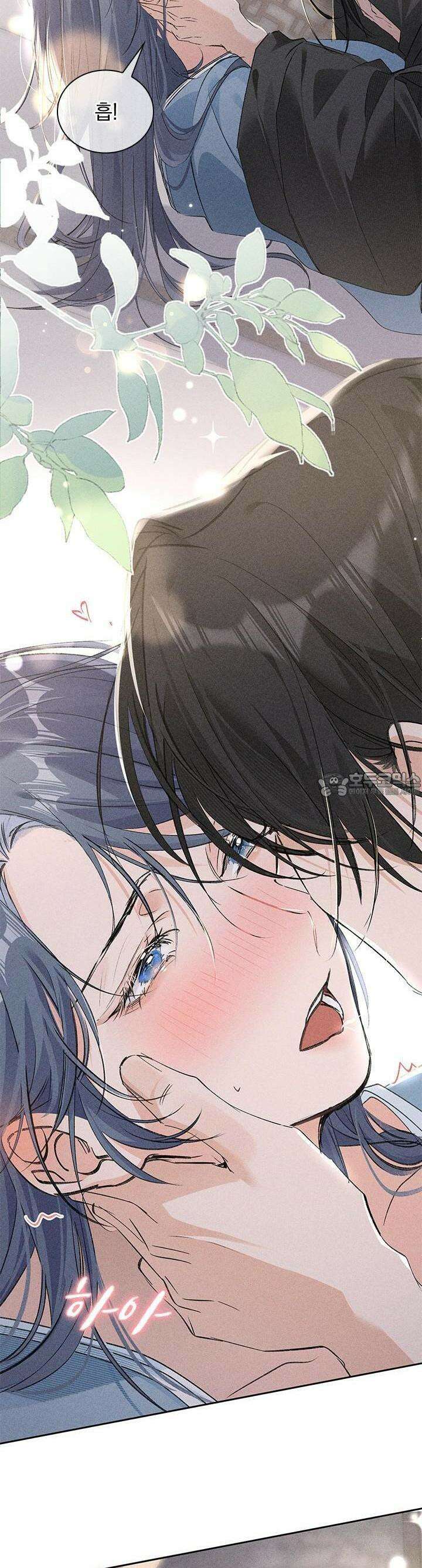 적의 유혹에 빠지다 17화 11