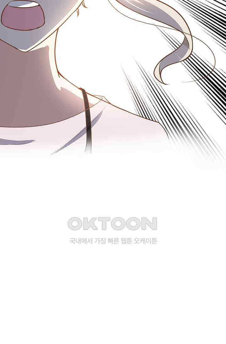 다시 돌아온 복수 104화 4