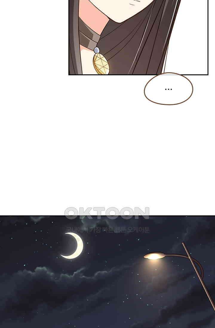 다시 돌아온 복수 104화 8