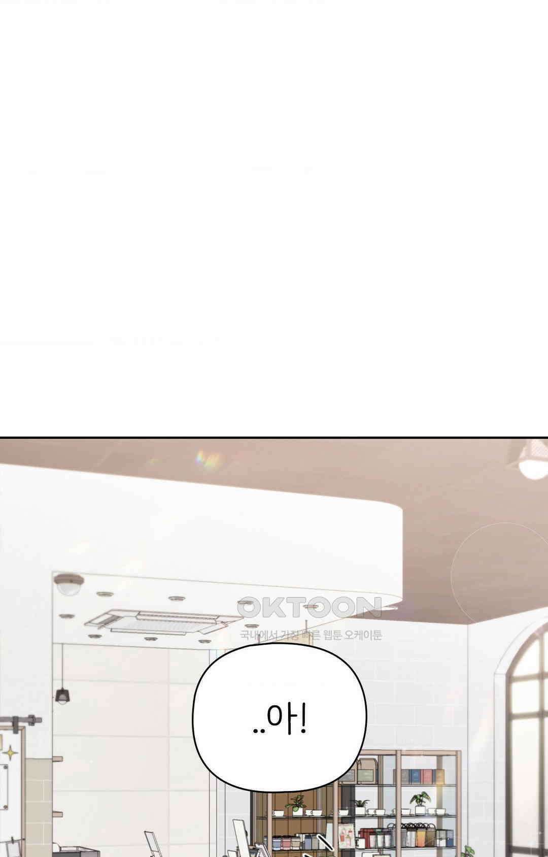 세커플 결혼할 거라고! 2