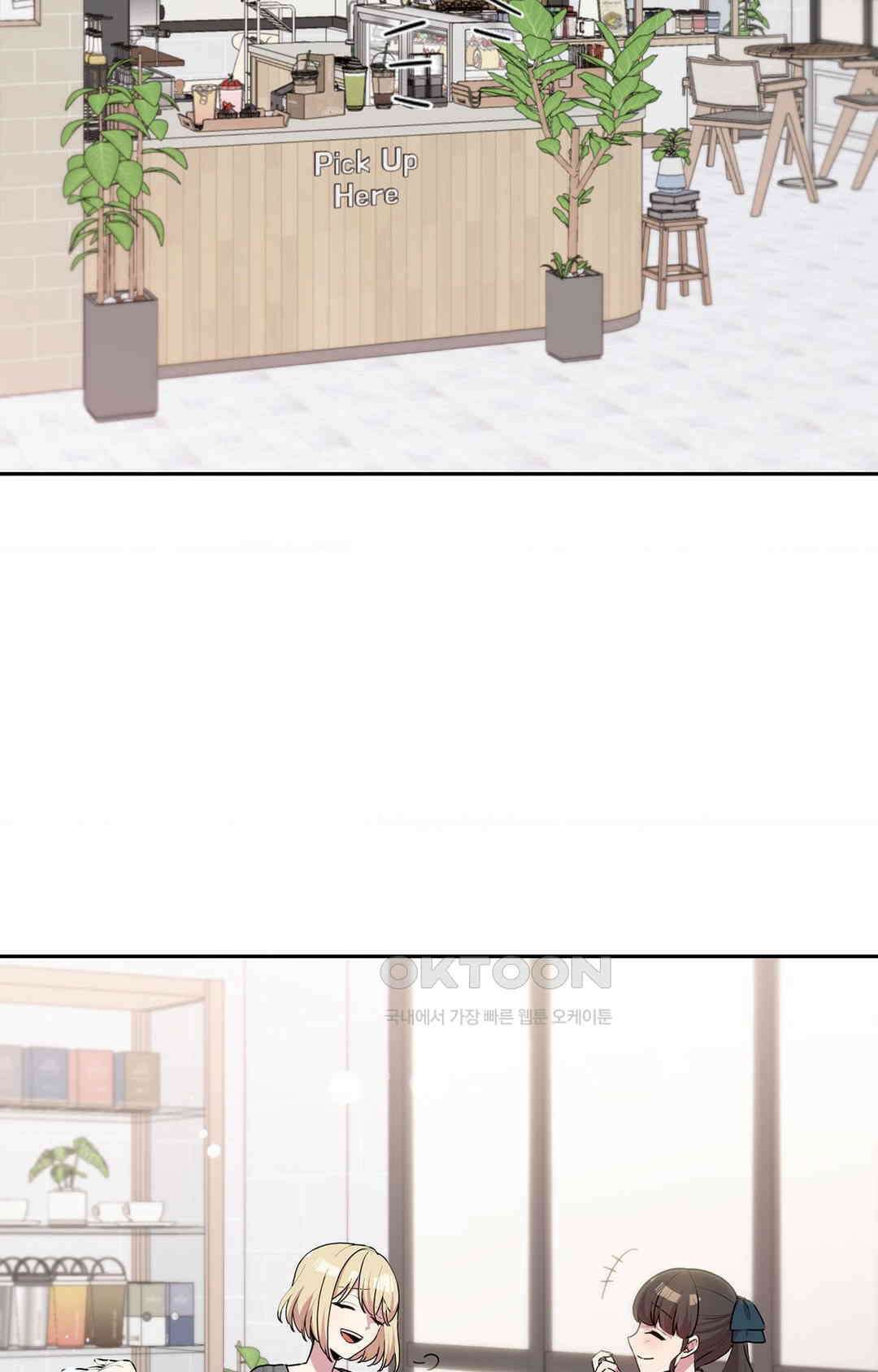 세커플 결혼할 거라고! 3