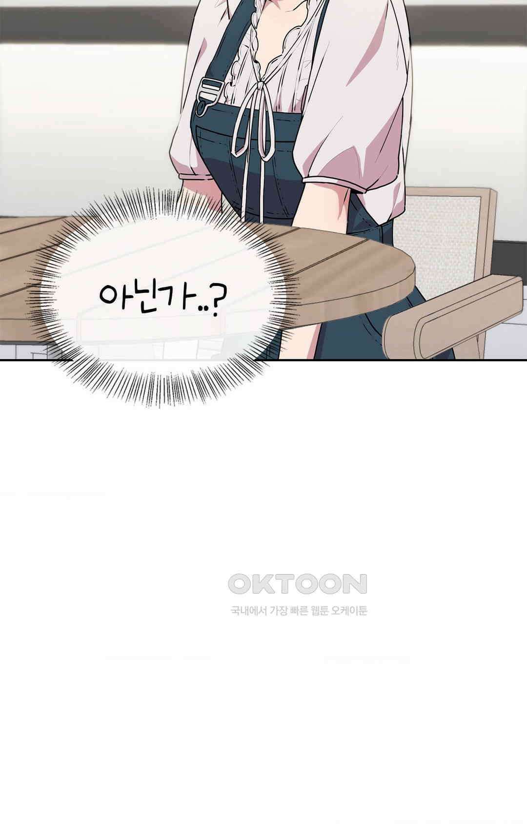 세커플 결혼할 거라고! 11