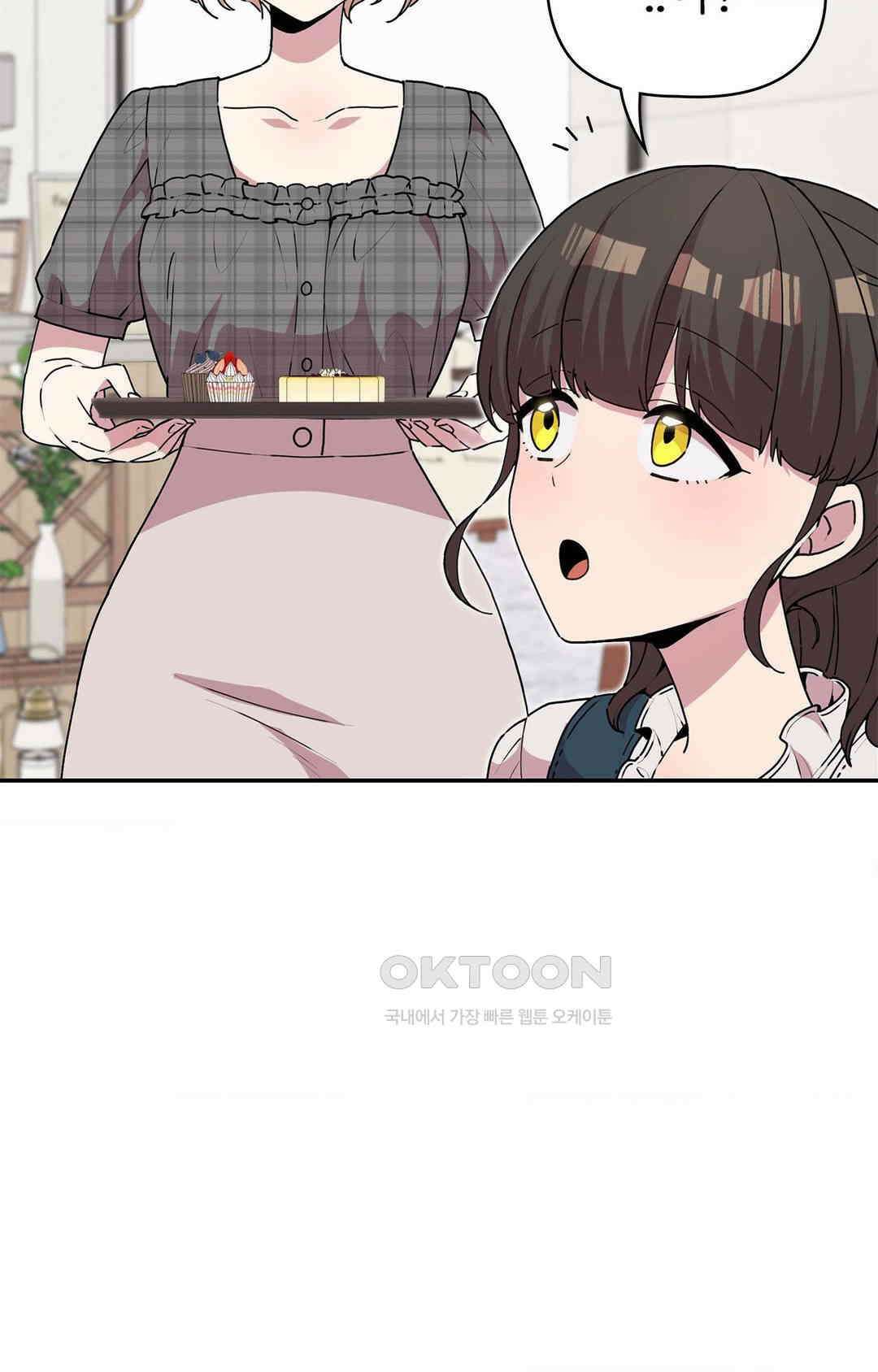 세커플 결혼할 거라고! 15