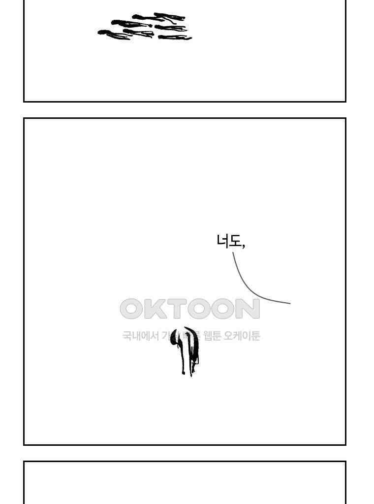 닭은 의외로 위대하다 11．괜찮아 사랑이야 8 42