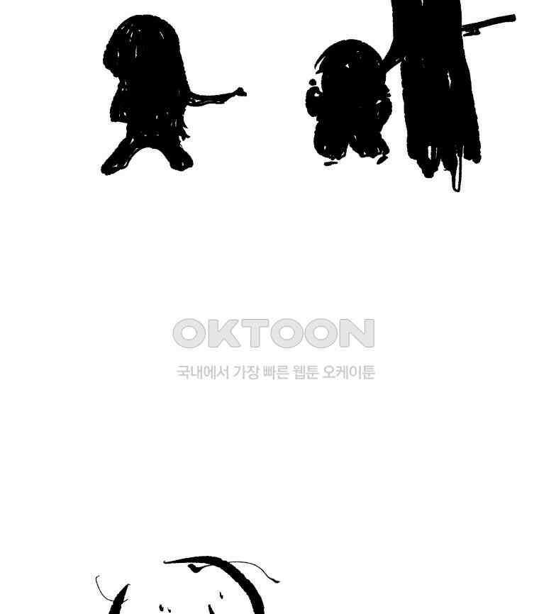 닭은 의외로 위대하다 11．괜찮아 사랑이야 8 55