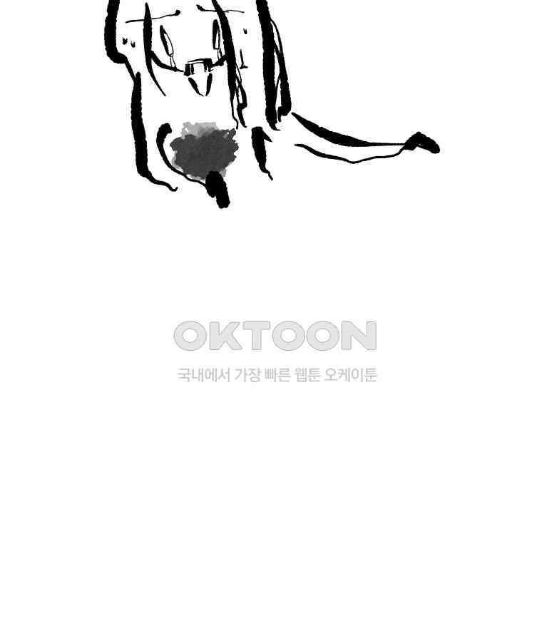 닭은 의외로 위대하다 11．괜찮아 사랑이야 8 56