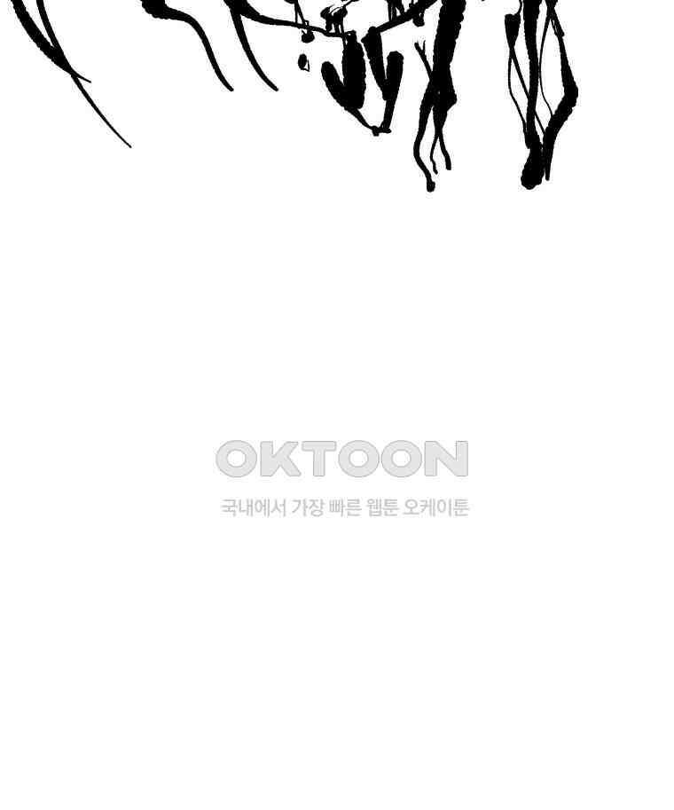 닭은 의외로 위대하다 11．괜찮아 사랑이야 8 63