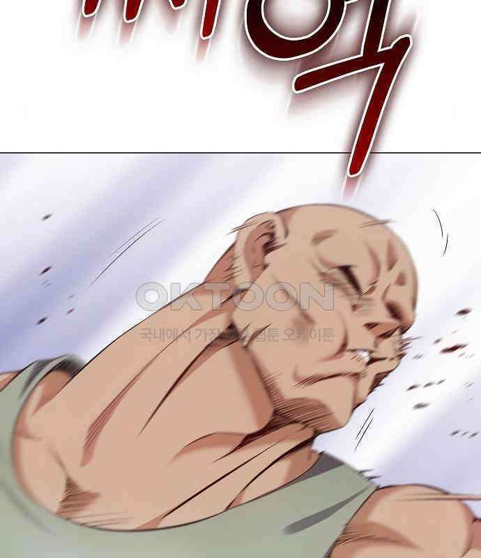 킬 더 엠페러 17화 3