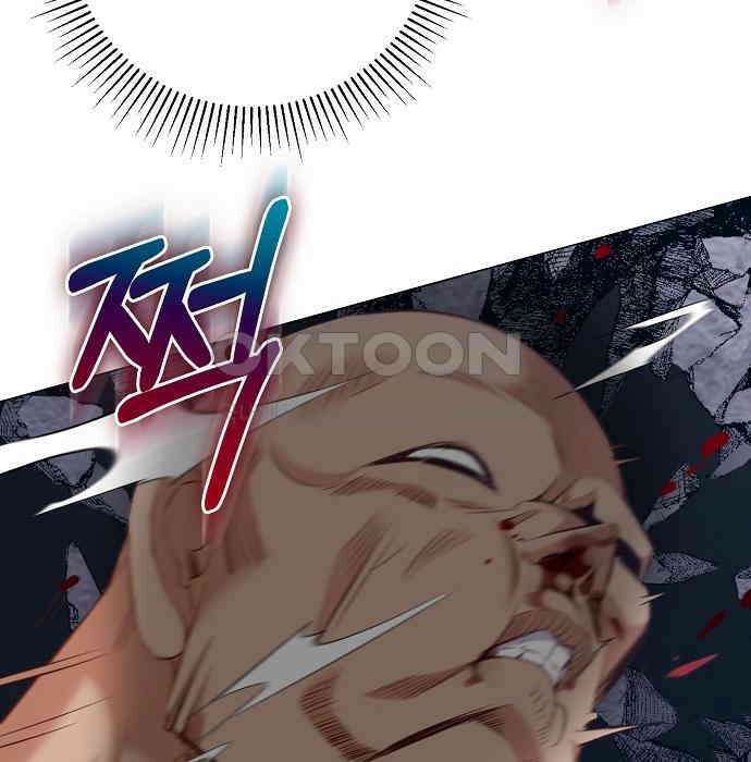 킬 더 엠페러 17화 16