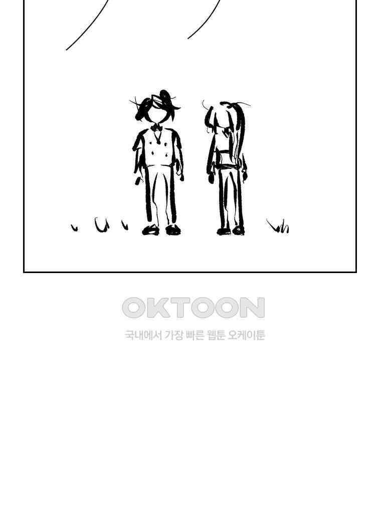 닭은 의외로 위대하다 14．무기여 잘 있거라 4 19