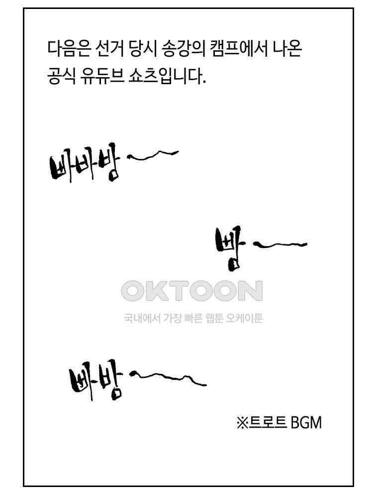 닭은 의외로 위대하다 14．무기여 잘 있거라 4 27