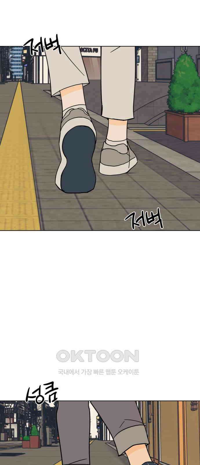 사리네 보석함 20화 2