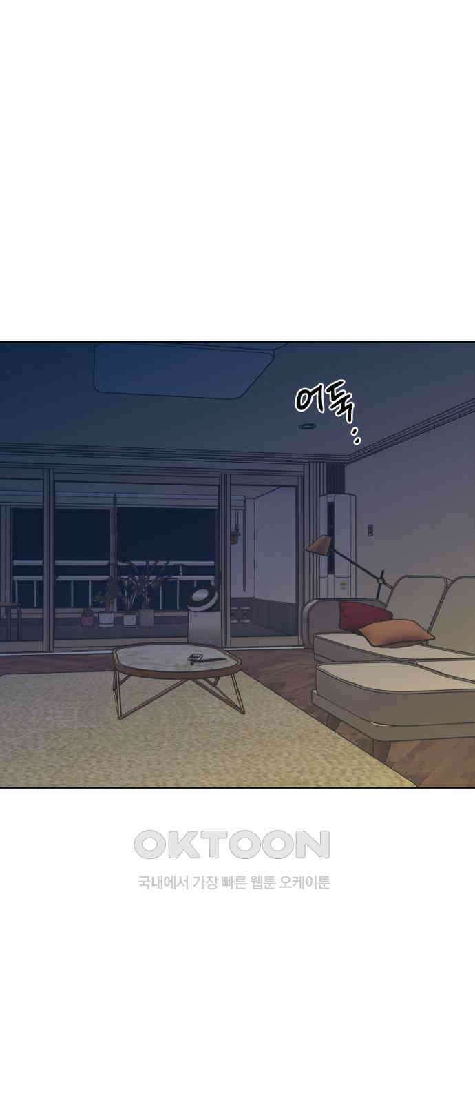 사리네 보석함 28화 1