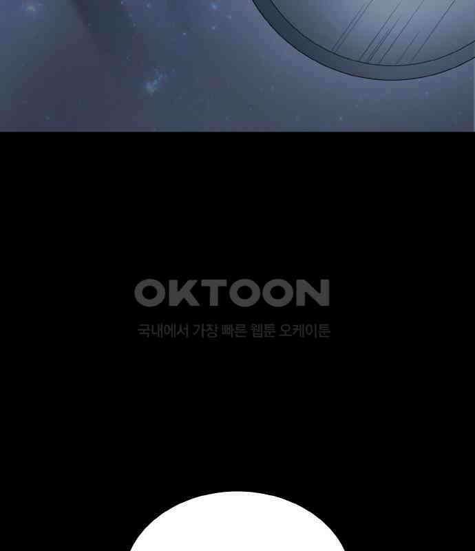 메탈릭 루쥬 27화_저승의 쟈론 5