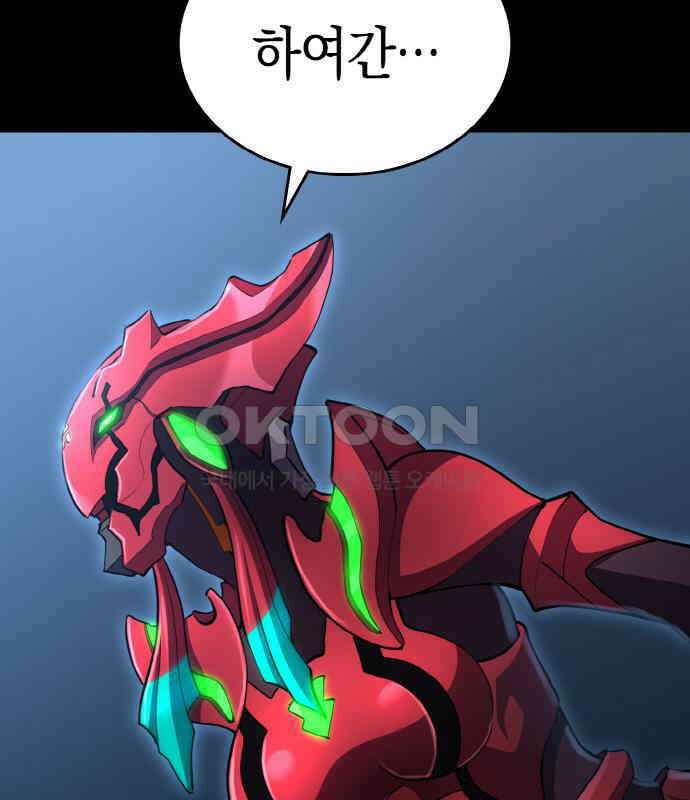 메탈릭 루쥬 27화_저승의 쟈론 6