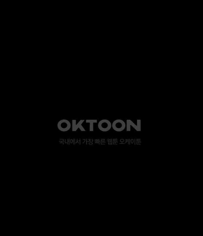 메탈릭 루쥬 27화_저승의 쟈론 15