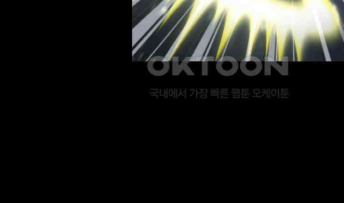 메탈릭 루쥬 27화_저승의 쟈론 28