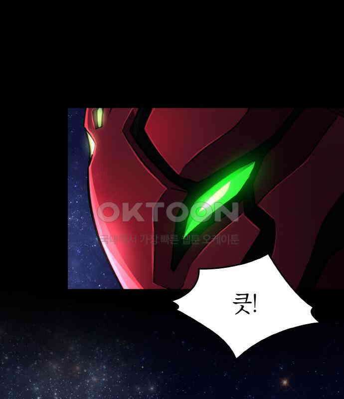메탈릭 루쥬 27화_저승의 쟈론 34