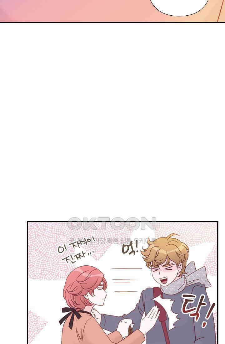 최고의 그녀 14화 6