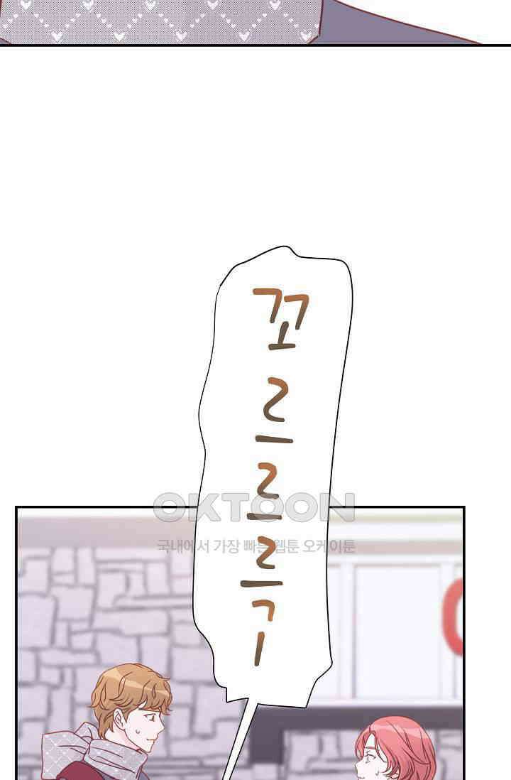 최고의 그녀 14화 9