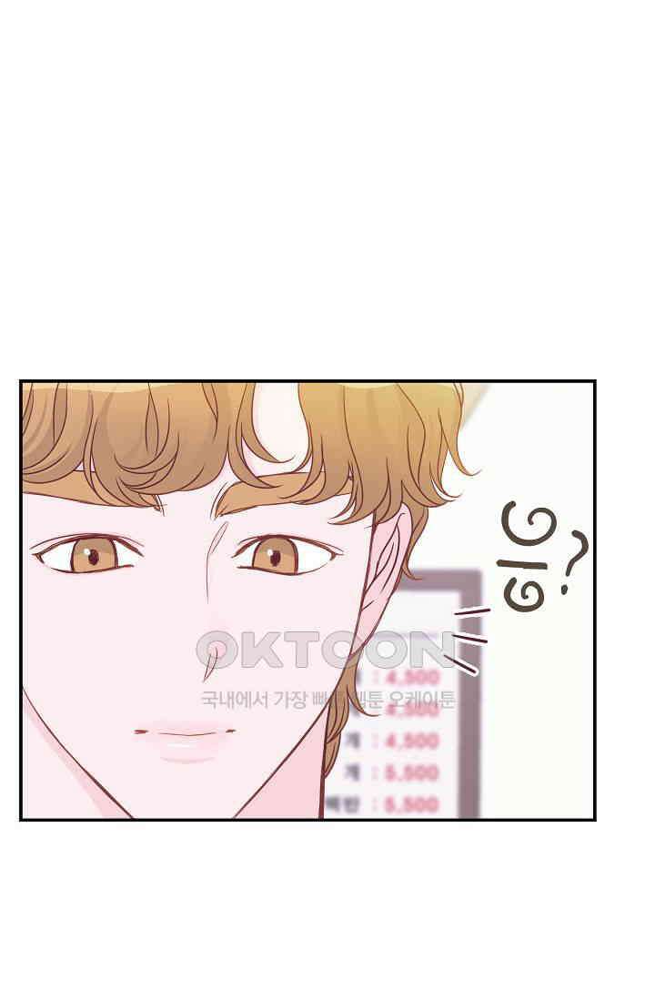 최고의 그녀 14화 17