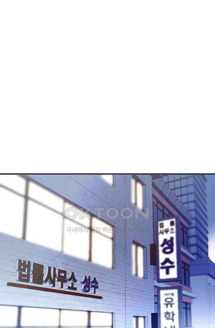최고의 그녀 21화 1