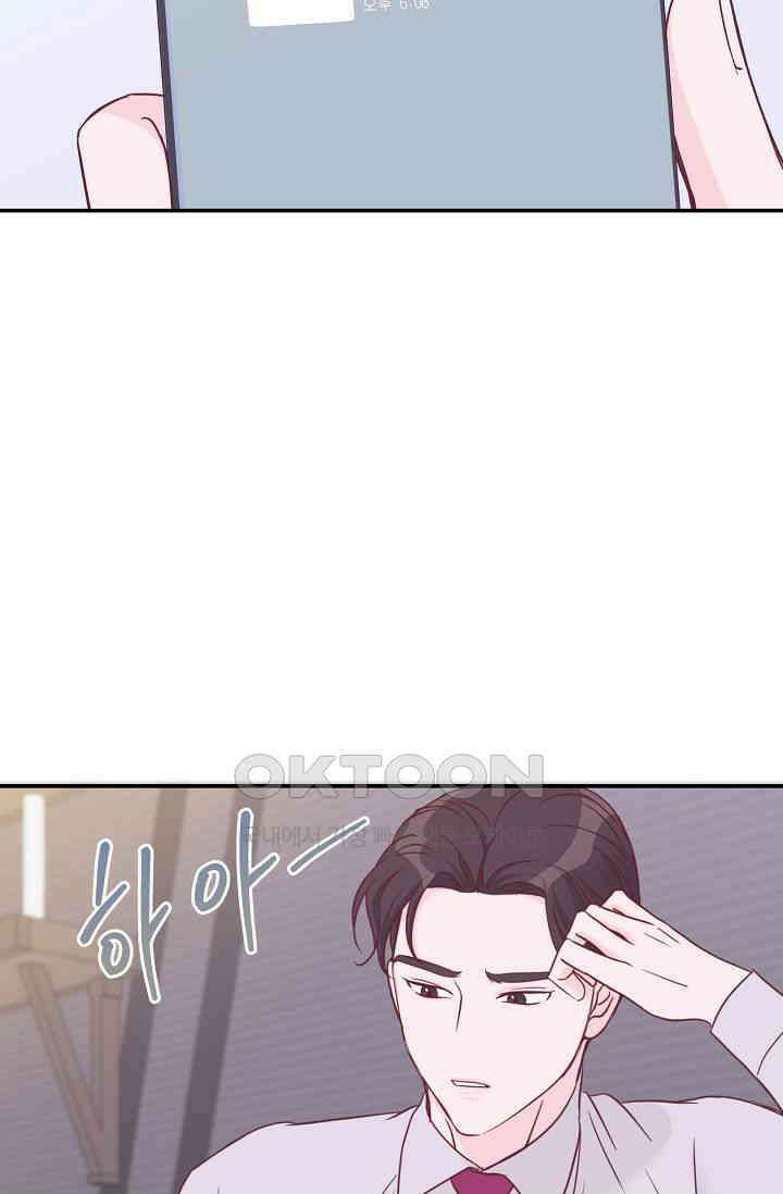 최고의 그녀 21화 3