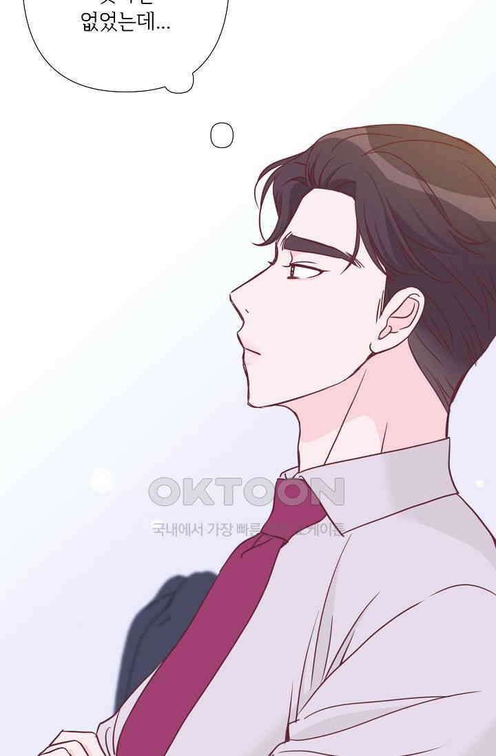 최고의 그녀 21화 7