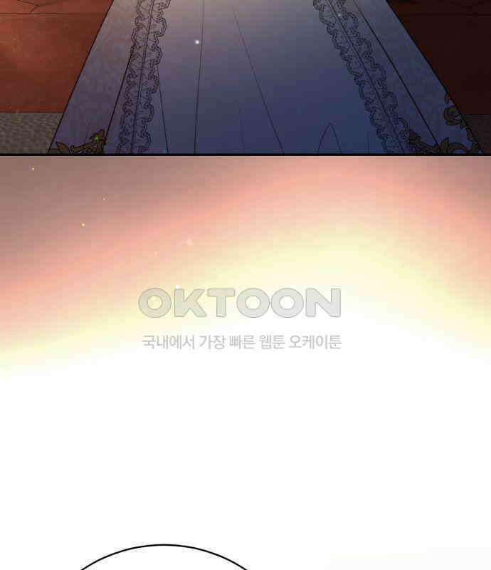 계약직 대공비 37화 10